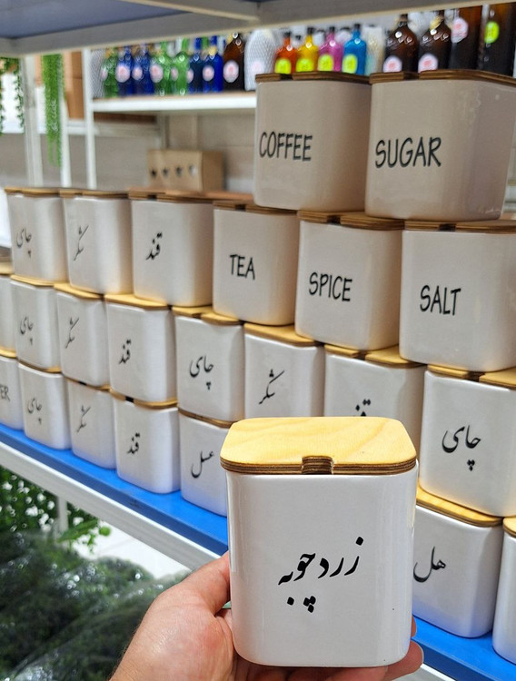 بانکه مربعی سرامیکی با تکست فارسی