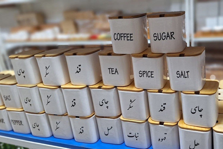 بانکه مربعی سرامیکی با تکست فارسی