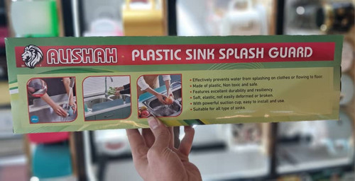 گارد جلوی سینک سفید