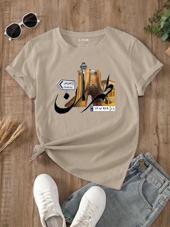 تیشرت نخ پنبه با امکان چاپ طرح اختصاصی