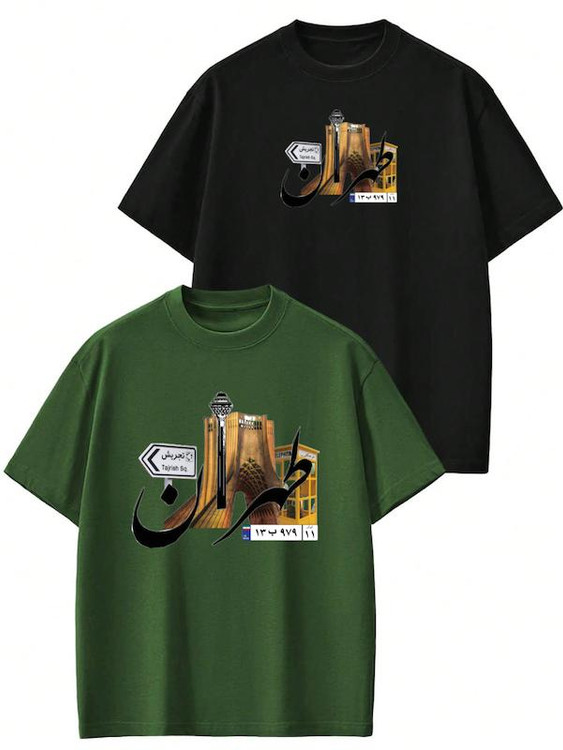 تیشرت نخ پنبه با امکان چاپ طرح اختصاصی