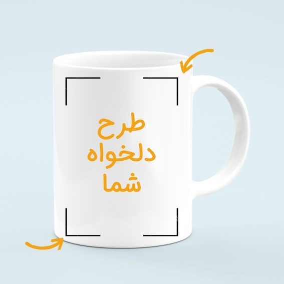 ماگ سرامیکی و حرارتی با چاپ دلخواه