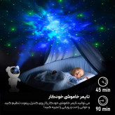 چراغ خواب فضانورد کهکشانی مدل ایستاده Astronaut
