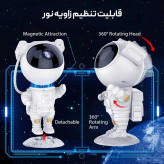 چراغ خواب فضانورد کهکشانی مدل ایستاده Astronaut
