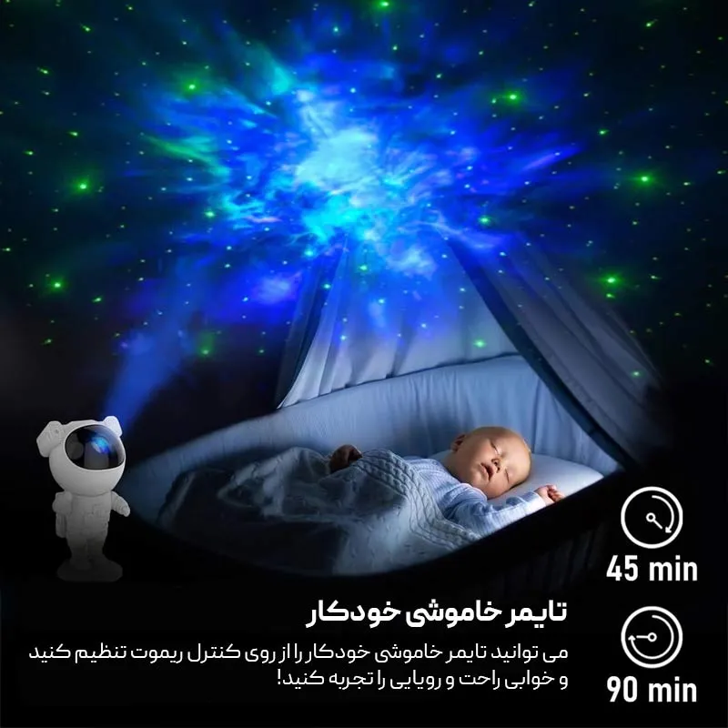 چراغ خواب فضانورد کهکشانی مدل ایستاده Astronaut