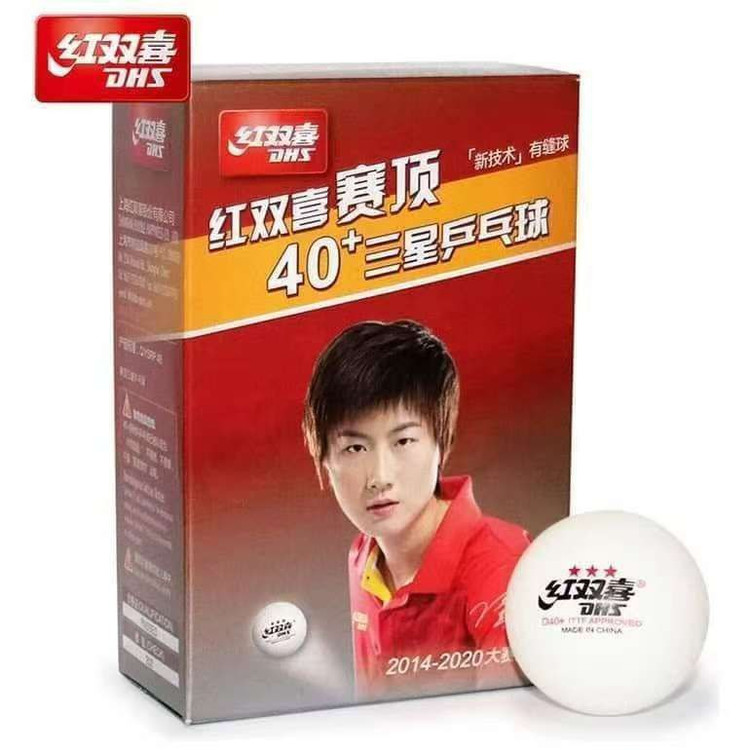 توپ پینگ پنگ DHS سه ستاره