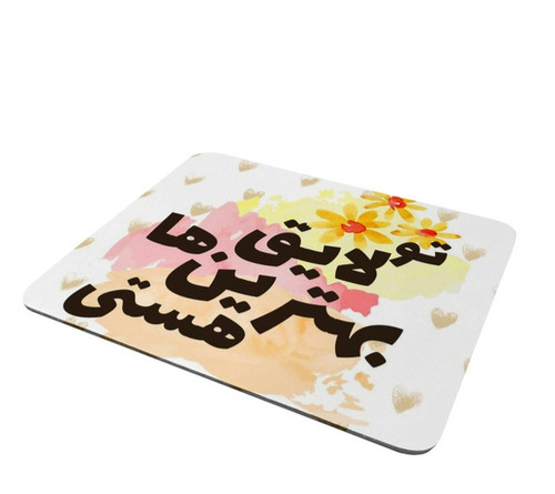 پد موس مدل انگیزشی