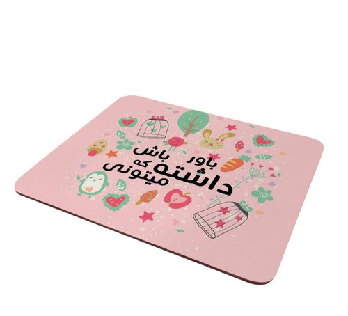 پد موس مدل انگیزشی