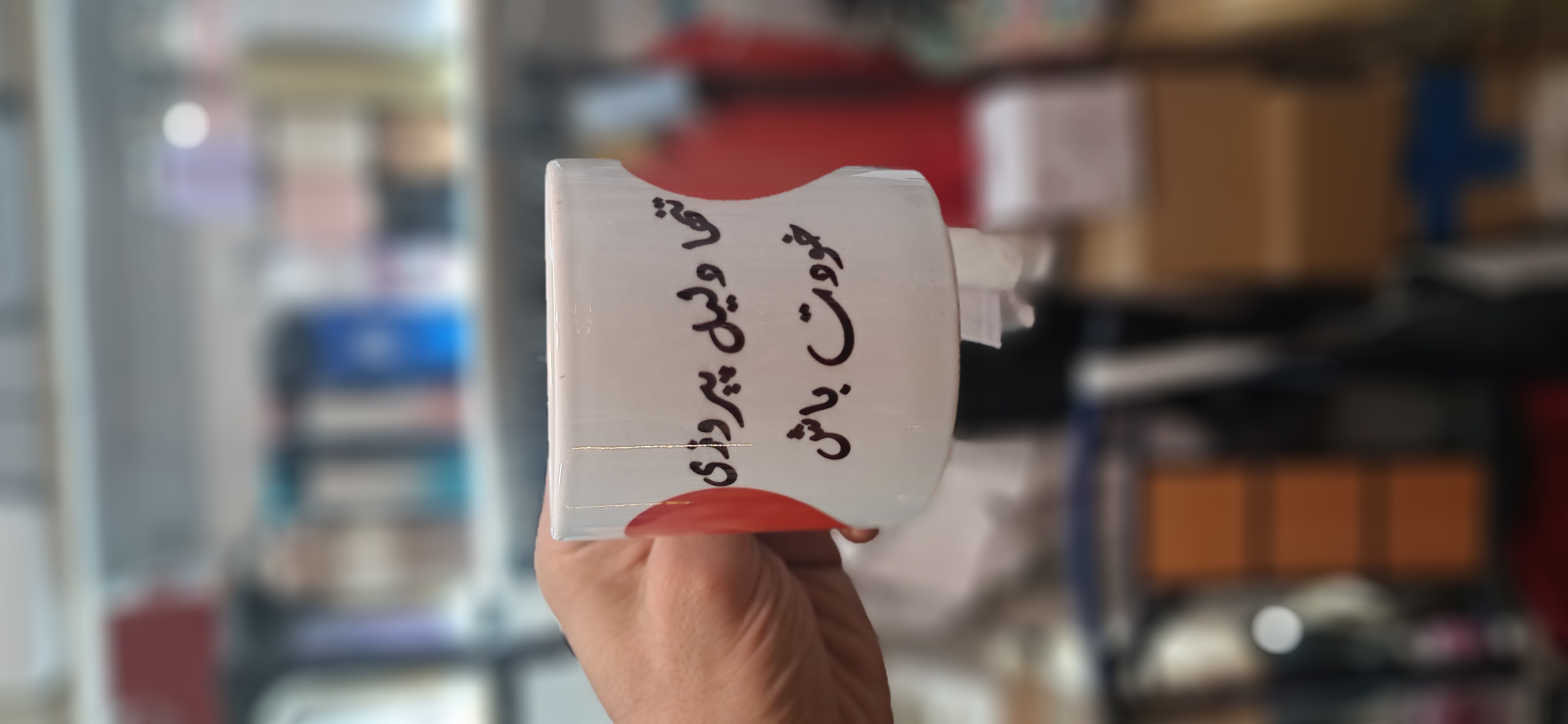 نیم ماگ سفید سایز OZ6 با متن انگیزشی